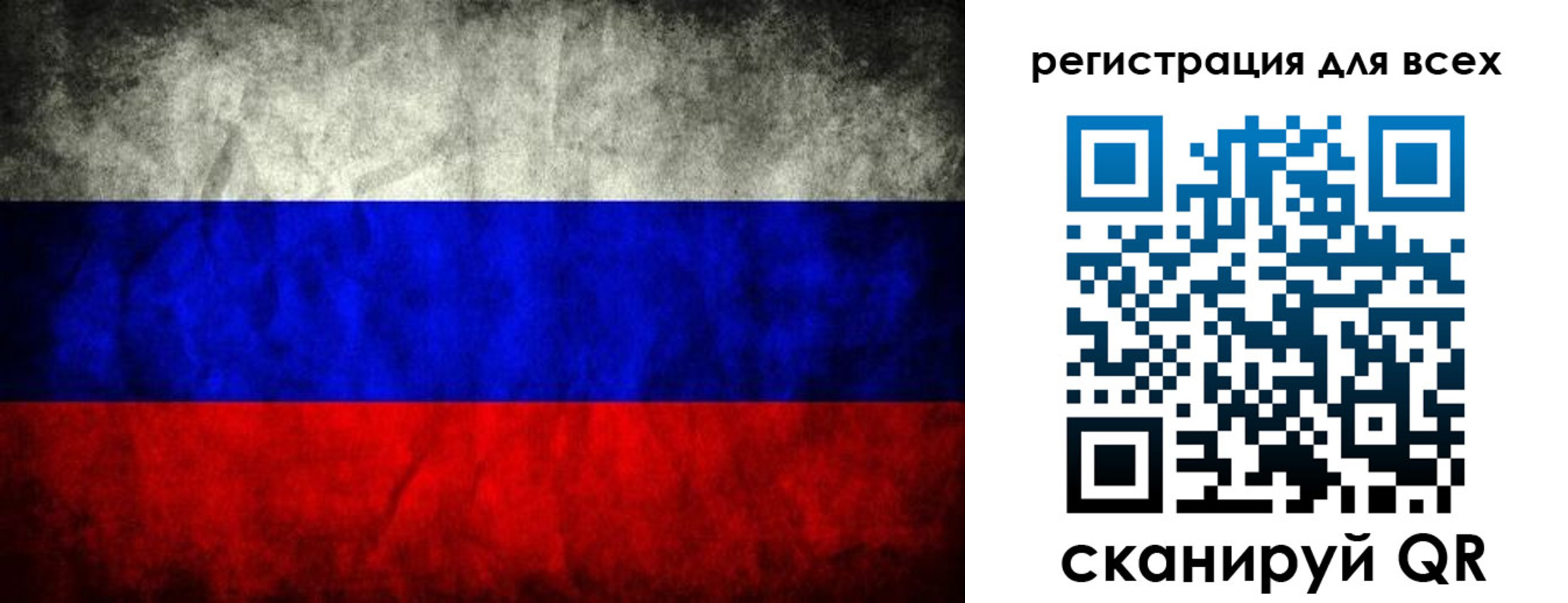 временная регистрация надежно в Алтае